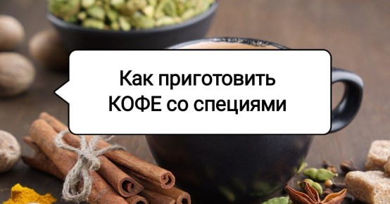 ���������� � ��� ���������: ����, ������� ���������