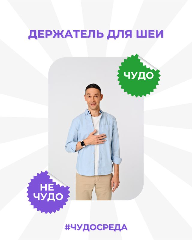 ��������� ��� ���: ���������� ��� ���?