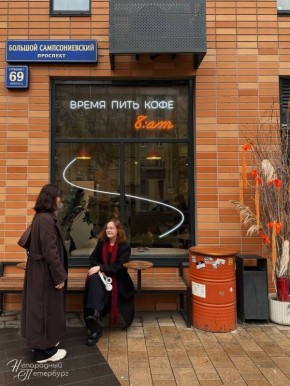 Уютное утро в кофейне на Лесной: время наслаждаться кофе