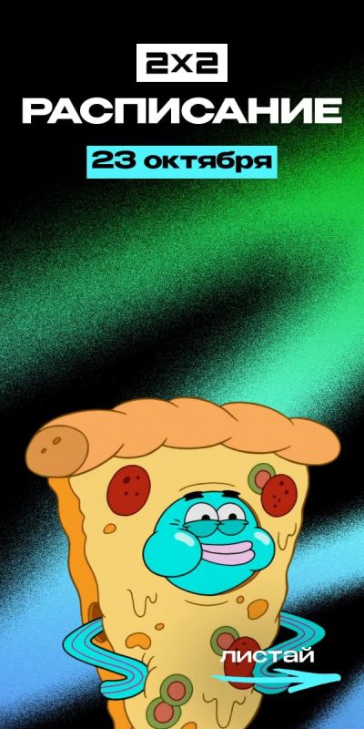 ��������� ���������: ���� � ����� � ��������� ��������� ������