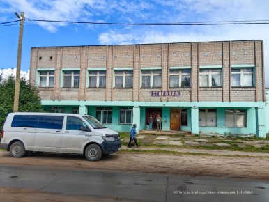 �� �������� ����: �������� � ����������������� ������