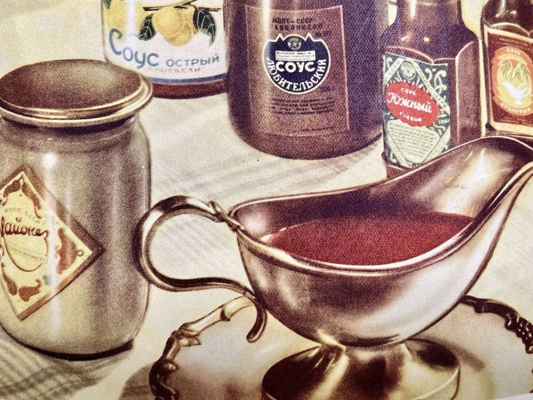 ������� ��������� �����: ����� �� ���������� ����� 1964 ����