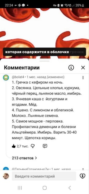 ��� ����������� ������� � �������� ����: ������� ������� �� ������ ����