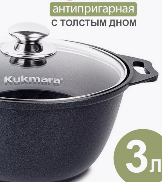 Что поможет облегчить готовку зимой: лучшее из Wildberries