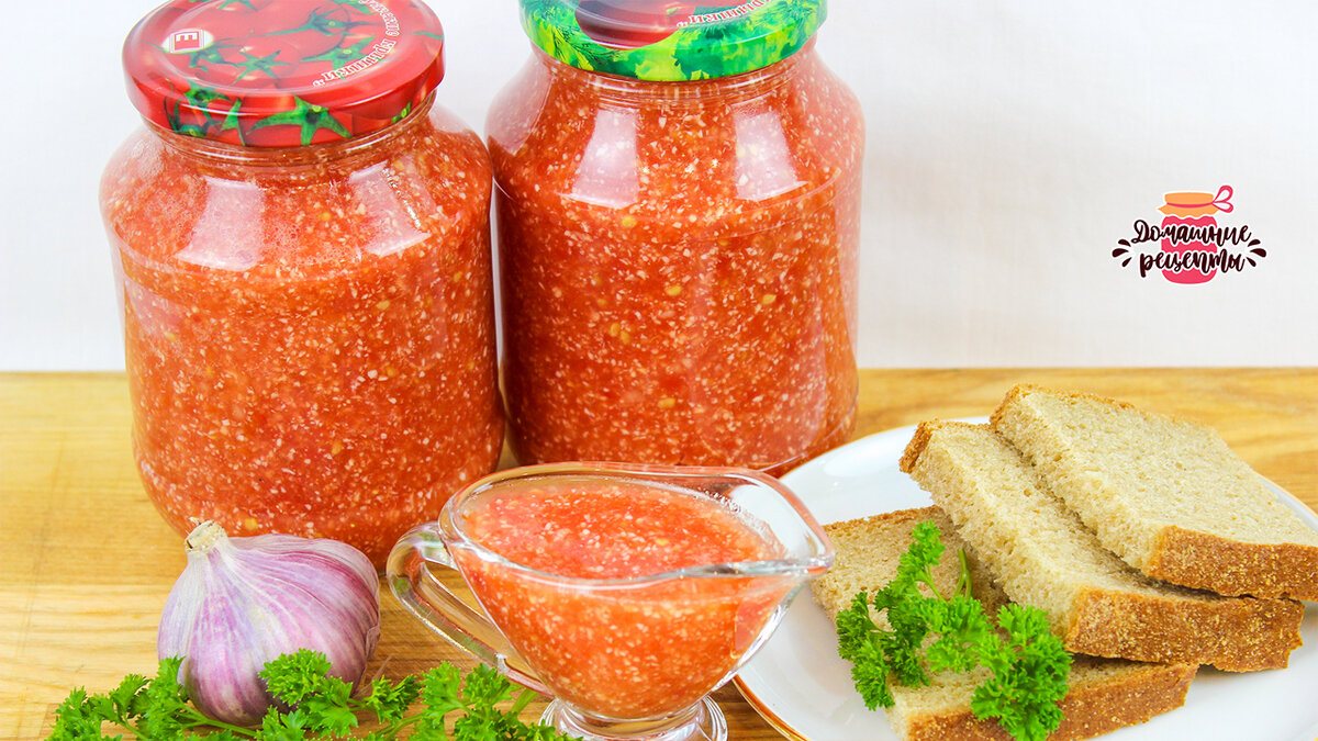 Восторг для гурманов: закуска без варки и уксуса