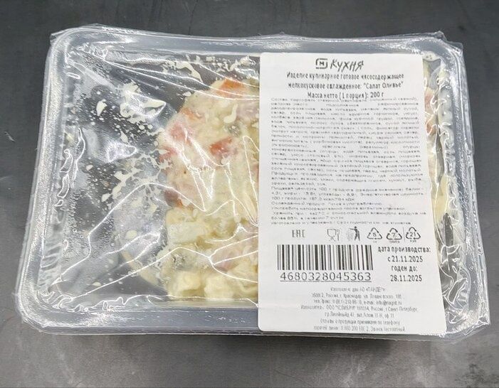 �����: ������ ������ ������ ��� �����