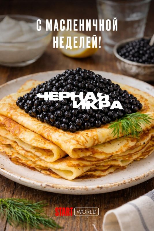 ��� �������� ��������� ����: ����� � ������� ���� �� START World