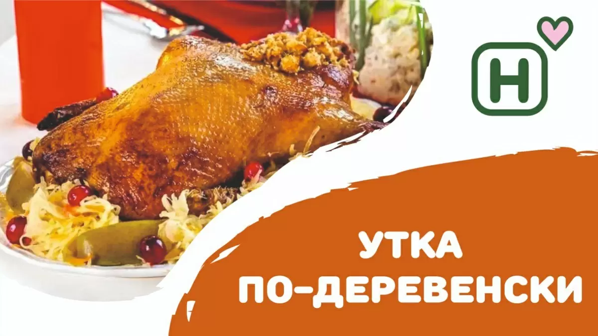 Утка с квашеной капустой: вкус детства в каждой порции