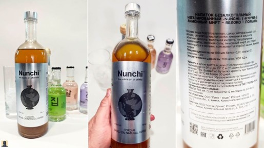 ������� ���� ���� � ����� ������� Nunchi: ������ ����, ����������� ��������!