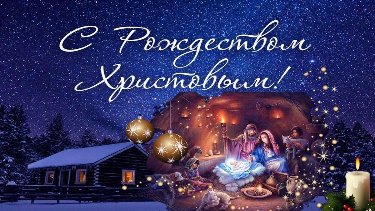 Свет рождественского чуда