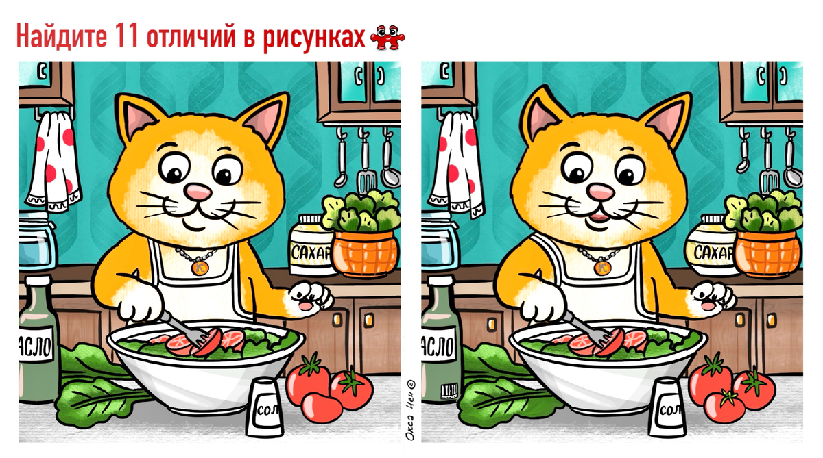 Секреты внимательности: Как найти 11 отличий за минуту?