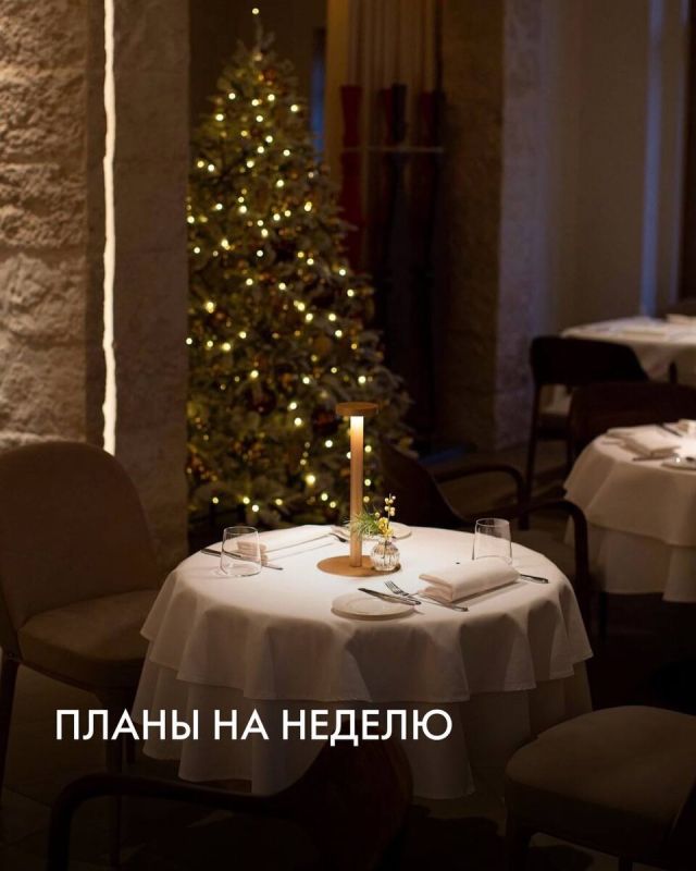 Новая неделя: время для кулинарных открытий и праздничного настроения